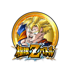 超サイヤ人孫悟飯(未来)[金]