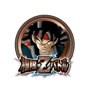 バーロット[銅]