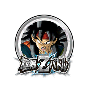 バーロット[銀]