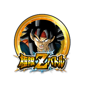 バーロット[金]