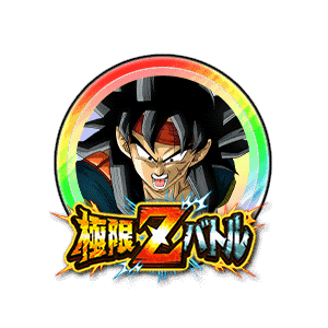 バーロット[虹]