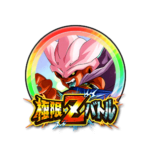 ジャネンブウ[虹]