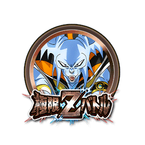 ビルスイス[銅]