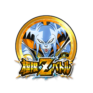 ビルスイス[金]