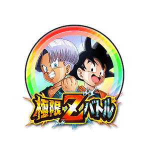 トランクス(幼年期)&孫悟天(幼年期)[虹]