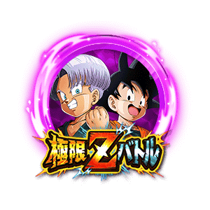 トランクス(幼年期)&孫悟天(幼年期)[SUPER]