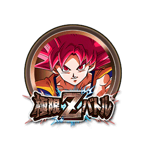 超サイヤ人ゴッド孫悟空[銅]