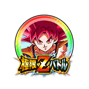 超サイヤ人ゴッド孫悟空[虹]