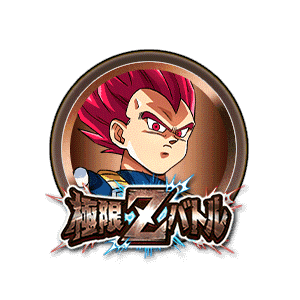 超サイヤ人ゴッドベジータ[銅]