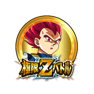 超サイヤ人ゴッドベジータ[金]