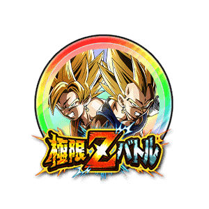 超サイヤ人孫悟空&超サイヤ人ベジータ[虹]