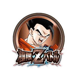 アルティメット孫悟飯[銅]