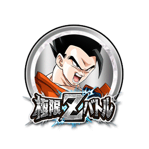 アルティメット孫悟飯[銀]