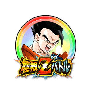 アルティメット孫悟飯[虹]