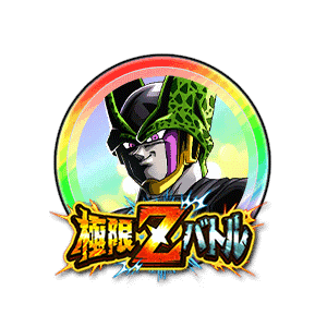 セル(完全体)&セルジュニア[虹]