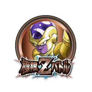 ゴールデンフリーザ(天使)[銅]