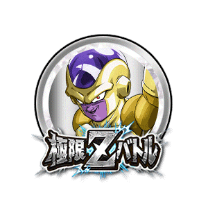 ゴールデンフリーザ(天使)[銀]