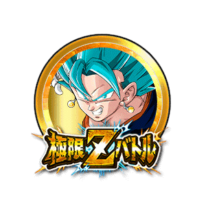 超サイヤ人ゴッドSSベジット[金]