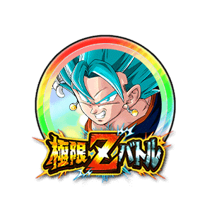 超サイヤ人ゴッドSSベジット[虹]