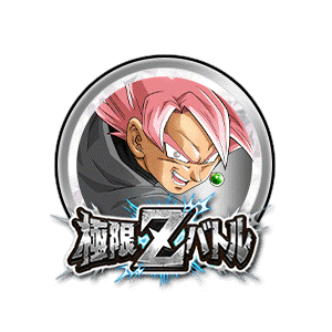 ゴクウブラック(超サイヤ人ロゼ)[銀]