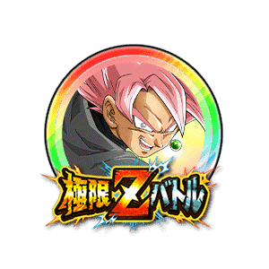 ゴクウブラック(超サイヤ人ロゼ)[虹]