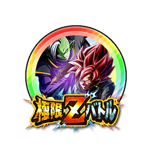 ゴクウブラック(超サイヤ人ロゼ)&ザマス[虹]