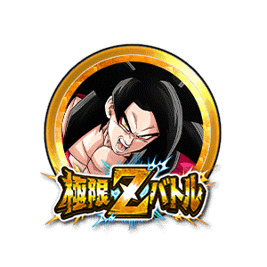 超フルパワーサイヤ人4孫悟空[金]