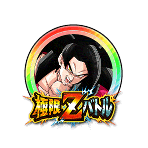 超フルパワーサイヤ人4孫悟空[虹]