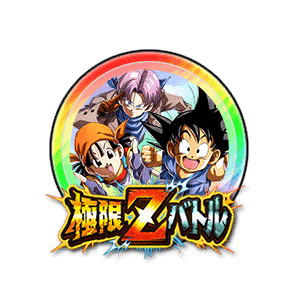 孫悟空(GT)&パン(GT)&トランクス(GT)[虹]