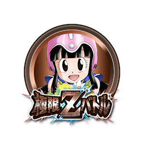 チチ(少女期)[銅]