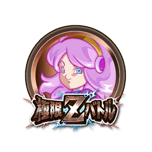 ブリアン・デ・シャトー[銅]