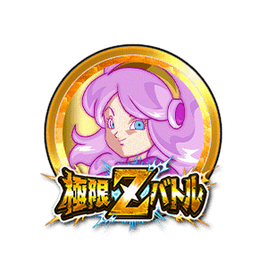 ブリアン・デ・シャトー[金]