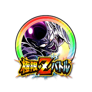 フリーザ(フルパワー)[虹]