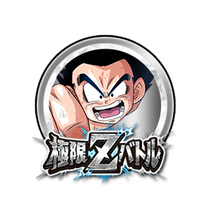 孫悟空(少年期)[銀]