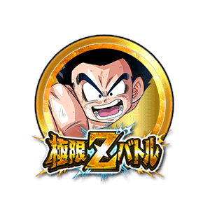 孫悟空(少年期)[金]