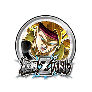 超サイヤ人3バーダック[銀]