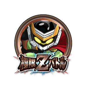 グレートサイヤマン3号[銅]