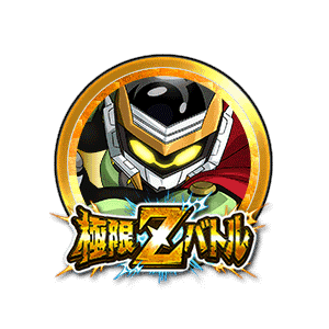 グレートサイヤマン3号[金]