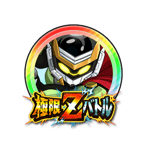 グレートサイヤマン3号[虹]