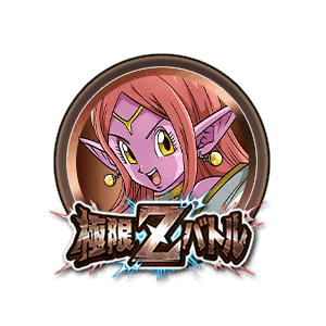 時の界王神(時の力解放)[銅]