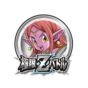 時の界王神(時の力解放)[銀]