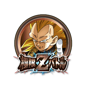 超サイヤ人3ベジータ(ゼノ)[銅]