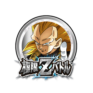 超サイヤ人3ベジータ(ゼノ)[銀]