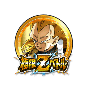 超サイヤ人3ベジータ(ゼノ)[金]