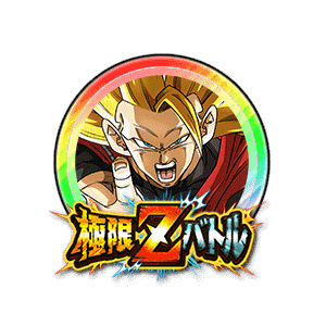 超サイヤ人3孫悟空(ゼノ)[虹]