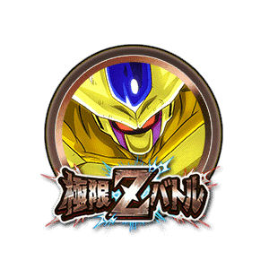 ゴールデンクウラ[銅]