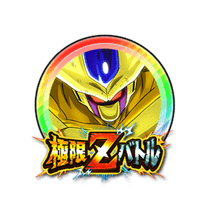 ゴールデンクウラ[虹]