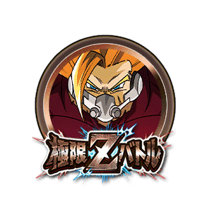 超サイヤ人カンバー(大猿カンバー)[銅]