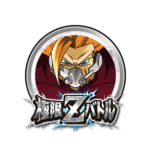 超サイヤ人カンバー(大猿カンバー)[銀]