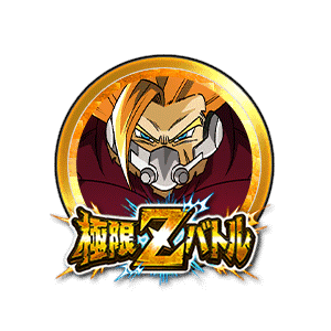 超サイヤ人カンバー(大猿カンバー)[金]